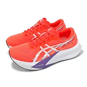 Asics 競速跑鞋 Magic Speed 4 2E 寬楦 男鞋 女鞋 橘 白 碳板 回彈 運動鞋 亞瑟士 1011B873600 24.5cm FLASH RED/WHITE