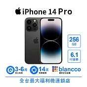 【B級福利品】Apple iPhone 14 Pro (256GB) 電池健康度90%以上  太空黑