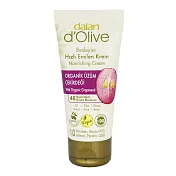 土耳其dalan 葡萄籽橄欖油手足修護霜60ml