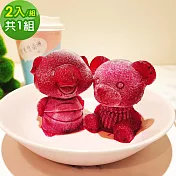 樂活e棧-療癒系蒟蒻冰晶月餅-初吻熊心動豬組2入x1組(全素 甜點 冰品 水果) 無 9/19(五)~9/25(四)