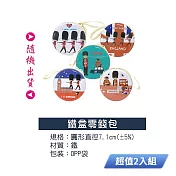 可愛英國憲兵圖案鐵盒零錢包(款式隨機出貨) B-10-2 超值2入組