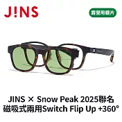 JINS × Snow Peak 2025聯名磁吸式兩用Switch Flip Up +360° (UGF-25S-018-86) 木紋棕