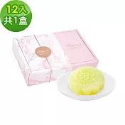 樂活e棧-中秋月餅禮盒-蒟蒻冰晶芭樂月餅12顆x1盒(全素甜點冰品水果) 無 9/19(五)~9/25(四)