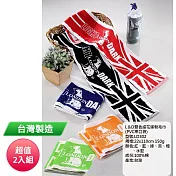 LIGHT&DARK 雙色緹花運動毛巾(PVC束口袋)顏色隨機 LD302 台灣製 超值2入組