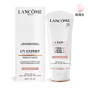 LANCOME 蘭蔻 超輕盈UV煥亮妝前乳SPF50+ PA++++(30ml)-多色可選-百貨公司貨 #粉潤光