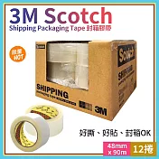 【3M Scotch】3M 封箱膠帶48mmx90Mx12入(透明膠帶 大膠帶 辦公膠帶/125355LS)