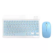 10吋靜音無線藍牙鍵盤滑鼠組 天藍