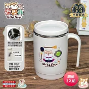 柴語錄-304不鏽鋼內膽廣口獨享杯500ml R-4400W 台灣製 超值2入組