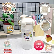 柴語錄-密扣式水壺600ml S-9100W 台灣製 超值2入組