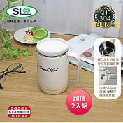 SL 304不鏽鋼內膽廣口獨享杯500ml R-4400 台灣製 超值2入組