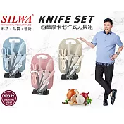 西華 摩卡七件式刀具組(切片刀+主廚刀+水果刀+肉剪+刨刀+砧板+刀座)顏色隨機出貨 Q-020