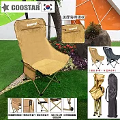 韓國COOSTAR 高背月亮椅(黑色) Q-022