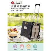 【日本Hirone】外攜式摺疊收納推車(卡其色) LG10700101