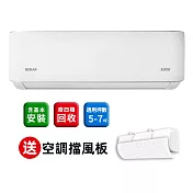 【HERAN 禾聯】 5-7坪耀金典雅型冷暖分離式空調(HI-LA36AH/HO-LA36AH)含基本安裝-贈好禮