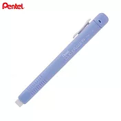PENTEL 自動塑膠擦 柔和系  柔藍