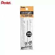 PENTEL 彩色自動塑膠擦替芯  白
