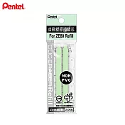 PENTEL 彩色自動塑膠擦替芯  綠