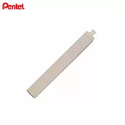 PENTEL 高級攜帶型塑膠擦 替芯