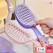 JIAGO 自清潔雙弧度排骨梳-2入組 紫色
