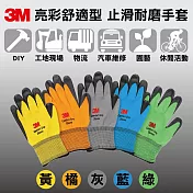 3M 亮彩舒適型止滑手套 S 綠