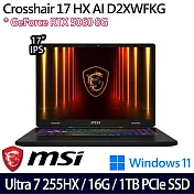 MSI 微星 Crosshair 17 HX AI D2XWFKG-010TW 17吋 AI電競筆電(Ultra 7 255HX/16G/1TB/RTX5060/W11)