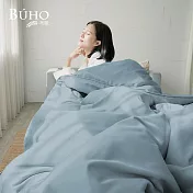 《BUHO》台灣製LYOCELL萊賽爾 美式信封薄枕套(2入/組)台灣製 《陰影藍》