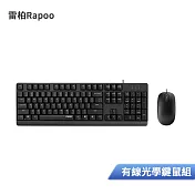 雷柏Rapoo X130PRO有線光學鍵鼠組(黑色)
