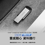 Lexar雷克沙 M400 128GB USB 3.0 金屬隨身碟 超值2入組