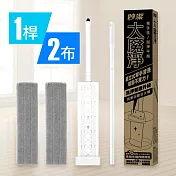 【妙潔】大魔淨免手洗刮淨平拖 單手洗脫 適用各種水桶 45cm超大纖薄長板(共1桿2布)