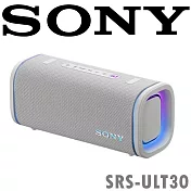SONY SRS-ULT30 (ULT FIELD 3) 厚實低音 無線可攜式揚聲器 3色 公司貨保固一年 乳白