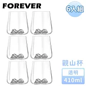 【日本FOREVER】日式酒杯/玻璃杯/秋名山杯/觀山玻璃杯/威士忌杯-6入組410ML 顏色隨機