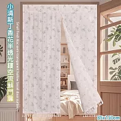 小清新丁香花半透光鏤空流蘇門簾85*150cm(門簾/風水簾/窗簾/隔簾/廚房門簾)
