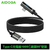 AIDOGA艾迪伽 LQ DC4281閃耀系列L彎頭數顯USB-A to Type-C充電傳輸線100W 1.2m  鈦灰色