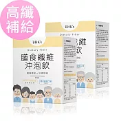 BHK’s 膳食纖維沖泡飲 櫻花蜜桃口味 (9g/包；30包/盒)2盒組