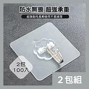 CS22 免打孔無痕掛勾透明黏梅花鉤貼 (100入) -2包