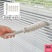 JIAGO 五合一冷氣空調出風口縫隙清潔刷+布套5入組