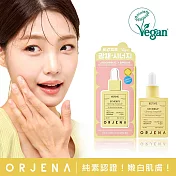 【ORJENA 雅潔娜】嫩白濃縮能量精華安瓶(30ml/瓶)