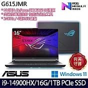 ASUS 華碩 G615JMR-0021G14900HX-NBL 16吋 電競筆電 (i9-14900HX/16G/1TB/RTX5060/W11/2年保)