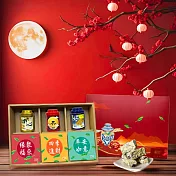 Q1【無藏】中秋公益經典茶葉+茶食禮盒【心共好】 (3茶3茶食)
