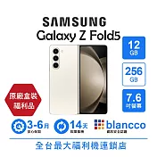 【C級福利品】Samsung Galaxy Z Fold5 (12+256GB) 雪霧白