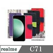 realme C71  經典書本雙色磁釦側翻可站立皮套 手機殼 保護套 可插卡 可站立 紫色