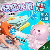 【QiMart】BSMI檢驗合格兒童水槍/背包水槍(A款)x2入 恐龍背包款-藍色