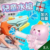 【QiMart】BSMI檢驗合格兒童水槍/背包水槍(A款)x8入 恐龍背包款-藍色