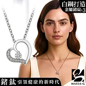 MASSA-G LJ系列《Hera》赫拉之愛金屬鍺白鋼項鍊  45+5cm