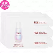 SK-Ⅱ 光蘊臻采煥亮精華(0.7ml*3)*10(公司貨)