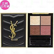 YSL 時尚4色眼影盤(4g)(公司貨) #200 GUELIZ DREAM