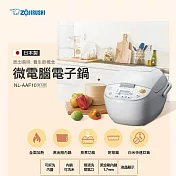 【ZOJIRUSHI 象印】 6人份微電腦黑金鋼電子鍋(NL-AAF10)