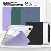 VXTRA 軍事防摔級 紅米Redmi Pad 2 Y折晶透背蓋立架皮套 含筆槽 夢幻紫