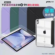 VXTRA 軍事防摔級 紅米Redmi Pad 2 Y折晶透背蓋立架皮套+9H玻璃貼(合購價) 夢幻紫