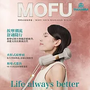 TAKASHIMA 高島 Mofu摩呼 肩頸按摩器 M-6185 金典灰